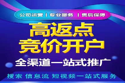 案例剖析：SEM运营托管助力品牌知名度提升