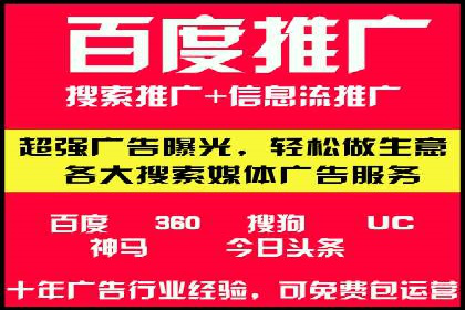 百度包年竞价案例：企业如何提升转化率