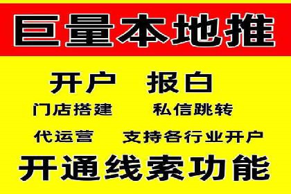 百度竞价推广运营的优化技巧：从数据看效果
